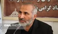 توضیح درباره اعتراض و درگیری در شاهین شهر