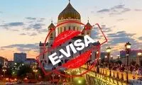 ویزای فوری روسیه برای ایران و ۵۴ کشور