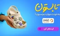 از آموزش زبان کره‌ای تا برنامه‌نویسی و هوش مصنوعی با ۳۹۹ هزار تومان