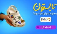 از آموزش زبان کره‌ای تا برنامه‌نویسی و هوش مصنوعی با ۳۹۹ هزار تومان