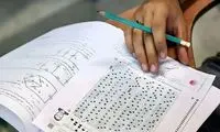 چراغ سبز رئیس‌جمهور به اصلاح مصوبه کنکور؟
