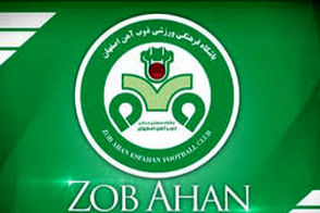 مادر و مادربزرگ بازیکن ذوب روی تپه تماشاچی شدند