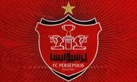 اقدام جنجالی ترابزون علیه لوگوی باشگاه پرسپولیس
