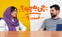 ریلکس‌ترین زن دنیا در میان تصاویر آخرالزمانی فرانسه