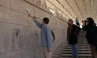 رکورد باورنکردنی گردشگران خارجی در نوروز امسال!  