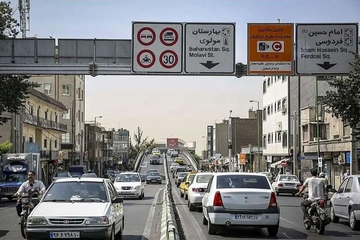   نرخ‌های جدید طرح ترافیک؛ لطفاً وارد نشوید! 