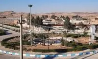 اینجا کوچکترین شهر ایران است