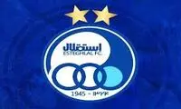 رونمایی از یک قرارداد عجیب و غریب در استقلال