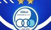 استقلال درباره جدایی موسیمانه اطلاعیه صادر کرد