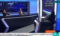 مجری صداوسیما ۴بار حرف موافق FATF را قطع کرد