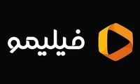 عرضه اشتراک بدون تبلیغ در فیلیمو کلید خورد