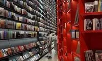 مقایسه دو کتابفروشی از دو قرن متفاوت در تهران