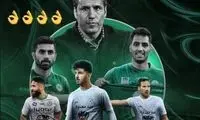 استوری حمایتی فرزاد حاتمی از تارتار 