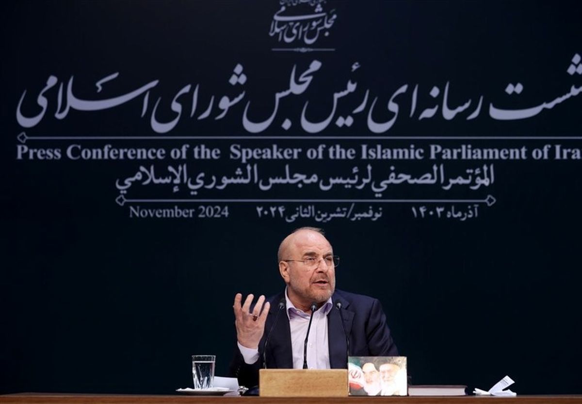   نشست خبری قالیباف لغو شد 