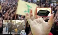 پیجرهای حزب‌الله، دستگاه شنود هم بوده‌اند؟