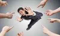 راهکارهای مقابله با قضاوت کردن دیگران