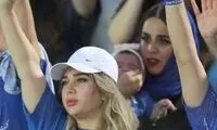 تصاویر جذابی که از تماشاگران خانم استقلالی شکار شد