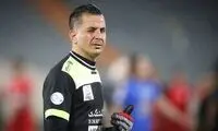 مقصد گلر پرسپولیس مشخص شد