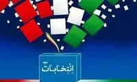 سیلی 25 میلیونی یک همشهری، سوژه روز ایران شد
