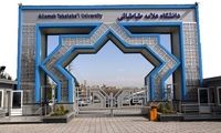 ممنوعیت کفش و چکمه با پاشنه و ساق بلند در علامه