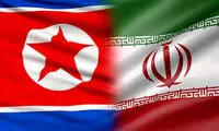 رخدادی که برای ایرانی‌های مسافرِ خارج دردسر شد