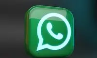 واتس‌‌اپ رفع فیلتر شد؟