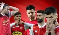 لیست خروجی پرسپولیس را باور نمی‌کنید!