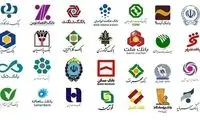 بانک‌ها بخشنامه بانک مرکزی را بی‌جواب گذاشتند!