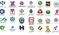 بانک‌ها بخشنامه بانک مرکزی را بی‌جواب گذاشتند!