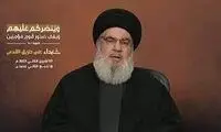 واکنش حساب غیررسمی حسن نصرالله به آغاز عملیات