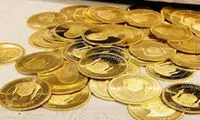 ریسک خرید کدام قطعه سکه بالاست؟ 