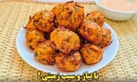 طرز تهیه یک غذای ارزان با 2 عدد سیب زمینی 