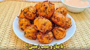 طرز تهیه یک غذای ارزان با 2 عدد سیب زمینی 