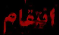 نقشه عجیب زن فالگیر برای انتقام از صاحب‌خانه‌اش
