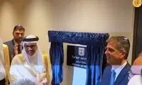 اقدام بحث‌برانگیز اسرائیل، بیخ گوش ایران!