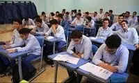 نحوه برگزاری باقی‌مانده امتحانات دانش‌آموزان اعلام شد