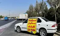 توقیف ساعتی خودروی مرتکبان تخلفات حادثه‌ساز در پایتخت