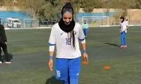 چراغ سبز لامین یامالِ استقلال به پرسپولیسی‌ها!