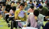 اعتراض علی شریفی‌زارچی به مصوبه جدید کنکور