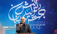 اعتراف غیرمنتظره قالیباف درباره ایران خودرو