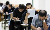 وضعیت برگزاری آزمون‌های استخدامی در سال جاری