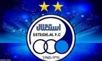 پوستر جالب باشگاه استقلال برای دیدار با مس رفسنجان