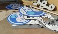 خیبری‌ها روی سکوی قهرمانی استقلال جشن می‌گیرند!