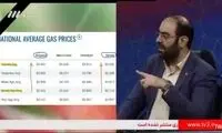 نطق خبرسازی که امشب از آنتن صداوسیما پخش شد