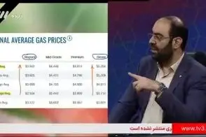 نطق خبرسازی که امشب از آنتن صداوسیما پخش شد