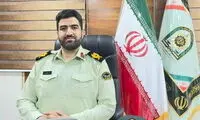 کلاهبرداری اینترنتی با پیامک فطریه ۱۴۰۴