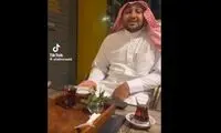ویدئویی از سبک عجیب چای خوردن در عربستان