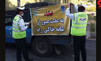 این مسافران در جاده‌ها بی‌ماشین شدند 
