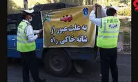 این مسافران در جاده‌ها بی‌ماشین شدند 