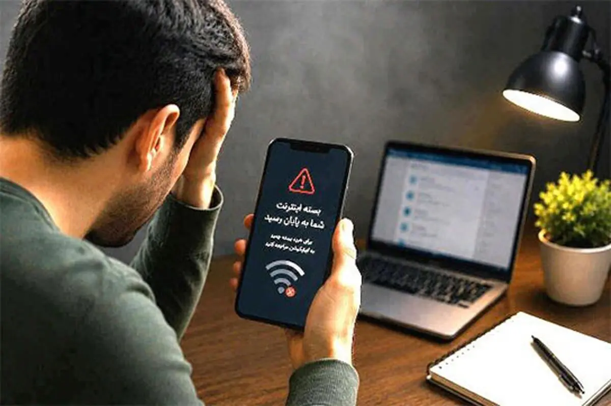 هشدار فتاحی درباره حجم‌خوری اینترنت؛ خدا آن روز را نیارد